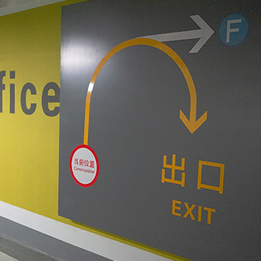 停車場交通設施系統(tǒng)